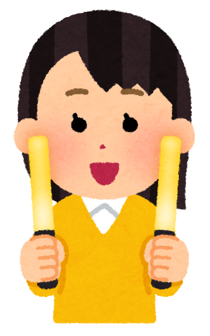 ファン