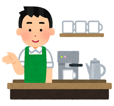 カフェ店員
