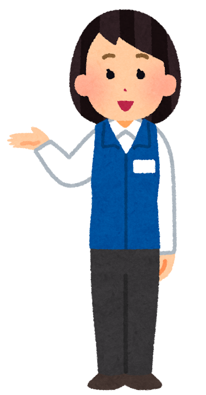 店員さん